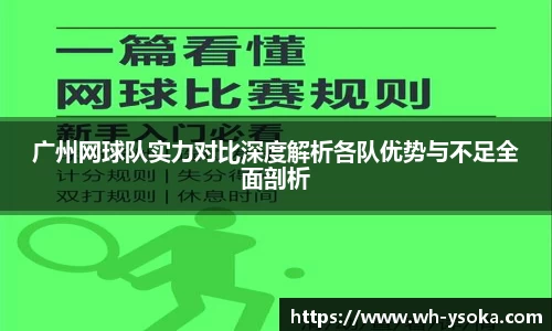 九游·体育