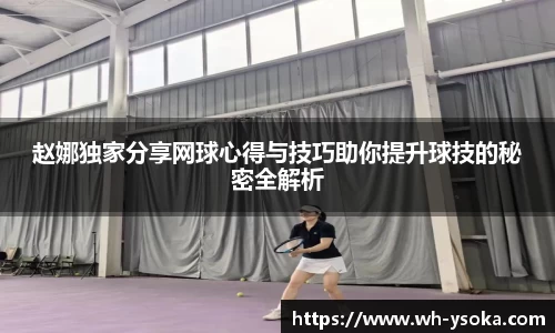 九游·体育
