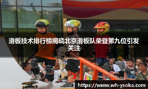 九游体育