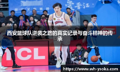 NineGameSports