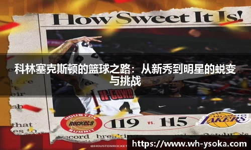九游体育