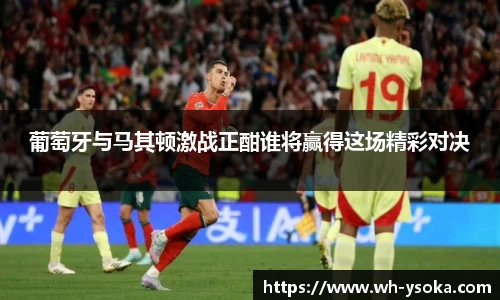 NineGameSports