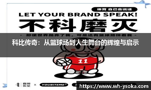 NineGameSports