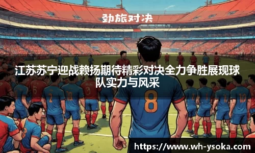 九游体育