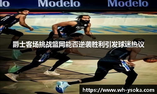 NineGameSports