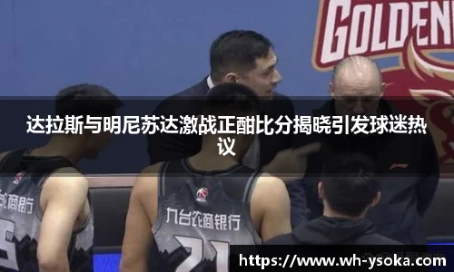 九游体育