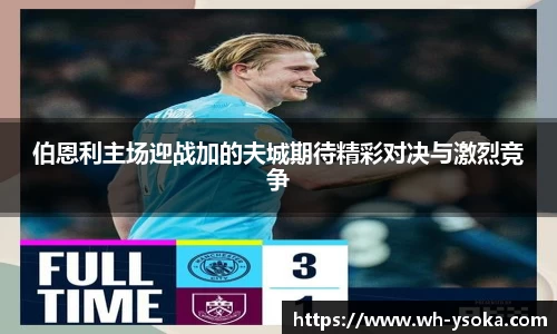 NineGameSports