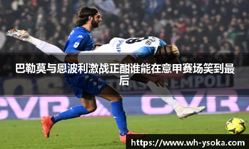 NineGameSports