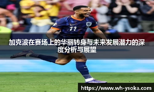 九游体育