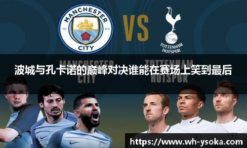 NineGameSports