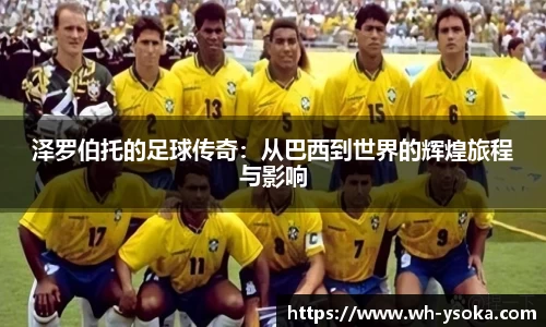 九游·体育