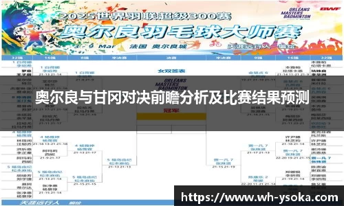 九游体育
