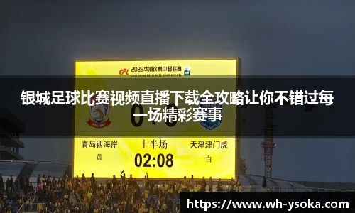 九游体育