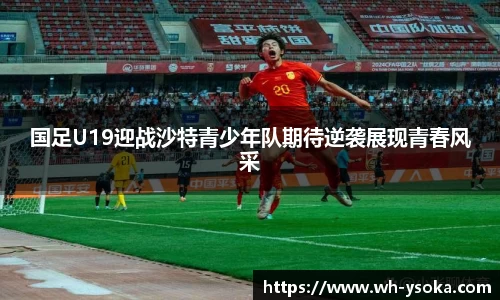 九游体育
