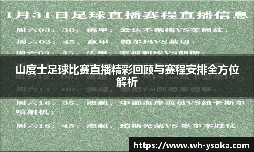 九游·体育