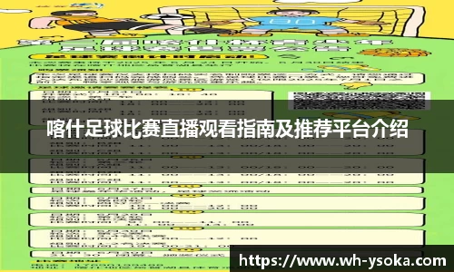 九游体育